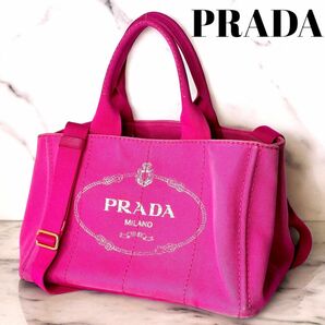 【美品】プラダ　PRADA カナパ　ピンク　トートバッグ　L 白タグ　2way キャンバス ハンドバッグ