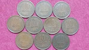 【１０円硬貨】　昭和２７年　１０枚セット