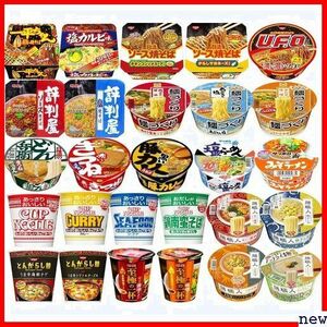 カップ麺12種類 12個アソート 詰め合わせセット 79