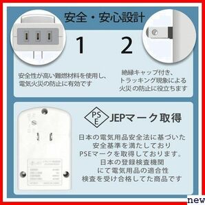 タイマー付き タイマー 扇風機 デスクライト用 イルミネーション用 自動点灯 ON/OFF 自動 コンセント 185の画像5