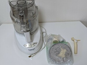 ki Sinar to food processor prep 11 plus