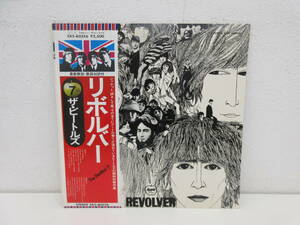 LPレコード　「Revolver (リボルバー)」　The Beatles　ビートルズ　EAS-80556　帯付　Apple Records