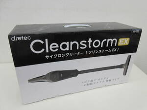 未使用品　dretec　ドリテック　CleanstormEX　クリーンストーム EX　サイクロンクリーナー　ハンディ掃除機　箱付