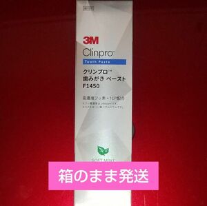 3M クリンプロ 歯みがきペースト ソフトミントフレーバー F1450 8211 90g