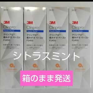 3M クリンプロ歯磨きペースト　シトラスミント4本