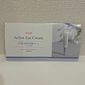 AdryS アドライズ　アクティブアイクリーム　サンプルセット