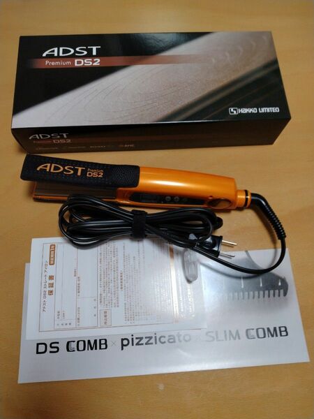 アドストADST Premium DS2 FDS2-25（パールオレンジ）美品