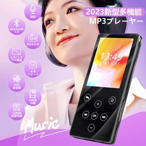 MP3プレーヤー Bluetooth5.0 64GB スピーカー内蔵 Fohil mp3プレイヤー HIFI 2.4インチ大画面 光るタッチボタン 最大128GBのSDカード対応