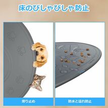 食事マット シリコン製 猫 犬 給餌マット 給水器マット 防水 防汚 丸洗い (45×35cm)_画像5
