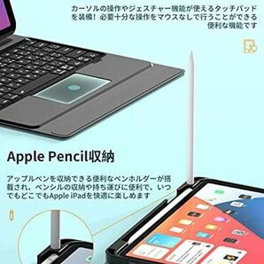 新品★未使用品★iPadpro ケースキーボード ipadAir4（10.9インチ) Bluetoothキーボード ケース iPadの画像4