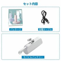 モバイルバッテリー 6000mAh パススルー 小型 コネクター内蔵 iPhone充電対応 Android対応 超ミニ スマホスタンド付 ケーブル内蔵 PSE認証_画像5