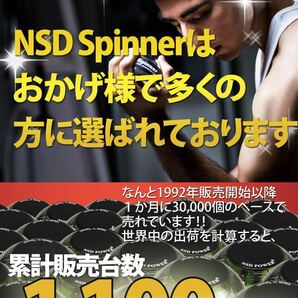 NSD Spinner【世界中で愛用 ロングセラーの安心ブランド】オートスタート機能 握力 前腕 筋トレ ダンベル 腕の筋トレ 握力 トレーニングの画像2