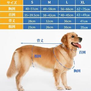 犬 ハーネス 歩行補助 介護用ハーネス 脱着簡単 老犬/怪我/手術/快復中/病気 介護 犬ハーネス 犬の前足と後ろ足の補助 (XL,ネイビーブルー)の画像4