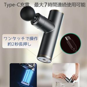 筋膜リリースガン ミニ 軽量ガン MINI 6段階振動強力振動 AI自動モード付き 筋膜リリース 筋膜ガン リリースガン 筋肉リラック の画像5