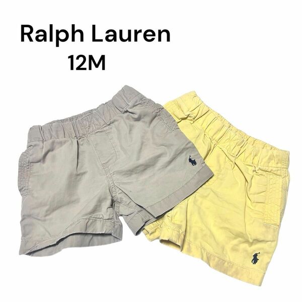 Ralph Lauren ラルフローレン　キッズパンツ　 ショートパンツ ハーフパンツ コットン 12M 9〜12ヶ月