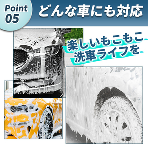 洗車 フォームガン ノズル 泡 洗車 高圧洗浄 発泡 洗車グッズ 蓄圧式 噴霧器 散水 洗浄 花を水遣り 庭 ガーデン シャンプー フォームの画像7