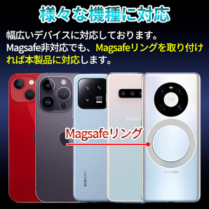 スマホホルダー 車 携帯ホルダー 車載 マグセーフ リング 強力 MagSafe マグネット 磁石 カー用品 車用スマホホルダー マグネットホルダーの画像4