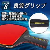 卓球 ラケット 卓球ラケット 初心者 ケース ペン セット おすすめ ラバー カバー付き シェークハンド 両面 カーボン軽い 反転 ペンホルダー_画像5