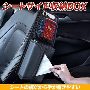 車 ティッシュケース ティッシュボックス ティッシュホルダー シートサイド 収納 おしゃれ カー用品 レザー 革 カバー 吊り下げ 便利グッズ