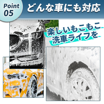 洗車 フォームガン ノズル 泡 洗車 高圧洗浄 発泡 洗車グッズ 蓄圧式 噴霧器 散水 洗浄 花を水遣り 庭 ガーデン シャンプー フォーム_画像7