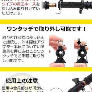 ケルヒャー 高圧洗浄機 ホース ジョイント 延長 アダプター ホースジョイント アタッチメント コネクター 延長ホース k2 サイレントの画像6