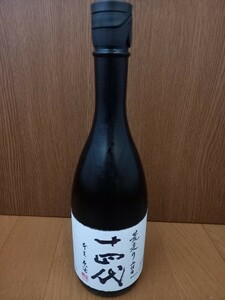 十四代 　荒走り　上諸白　本生　原酒　720ｍｌ　2024年2月詰