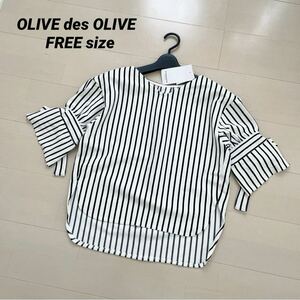 [ new goods ] OLIVE des OLIVE cuffs ribbon stripe pull over cut and sewn 