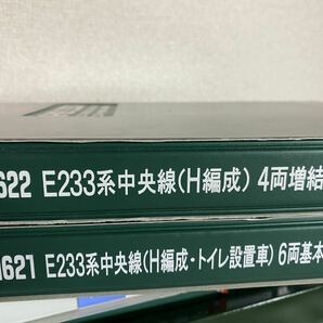 KATO 10-1621+1622 E233系中央線(H編成・トイレ設置車)フル10両セット H51編成 加工品 中間TN取付の画像5