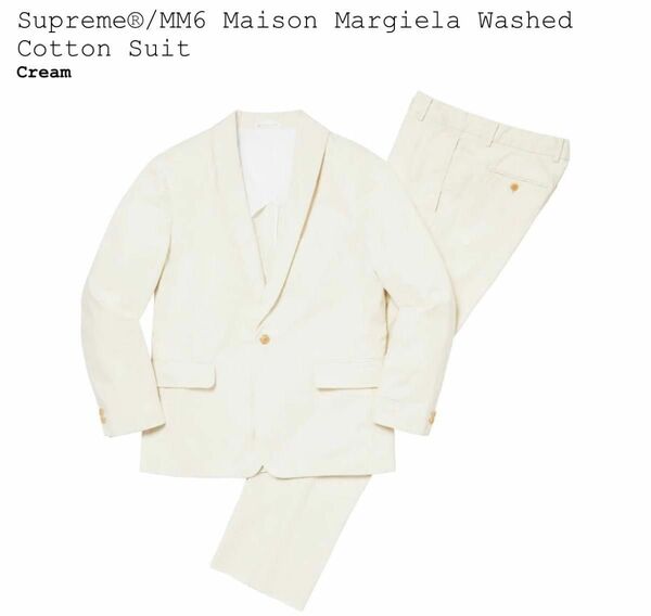 Sサイズ Cream Supreme MM6 Maison Margiela Washed Cotton Suit