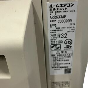 ダイキン 20畳向け 自動お掃除付き 冷暖房インバーターエアコン e angle select うるさらX ATR AE3シリーズ ATR63APE3-WS 2023年製 保証有の画像6