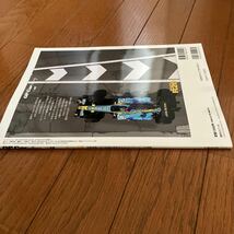 GP CAR STORY VOL46 他デアゴスティーニミニカー冊子 4冊セット_画像7