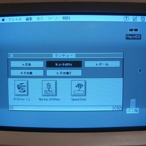 Macintosh Classic 2 動作品（キーボード，マウス，電源コード付）の画像7