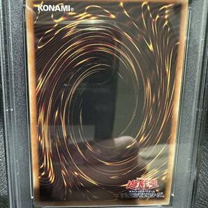 【遊戯王】Ｅ・HERO フレイム・ウィングマン PSA10 プリシクの画像2