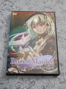 Rozen Maiden 特別編 ローゼンメイデンオーベルテューレ DVD レンタルＵＰ