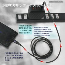 [ 1m ホワイト ] 充電器 ケーブル セット C-Type ITO PD 100W QC 急速充電 GaN USB 100W 4ポート 充電ケーブル タイプC eMarker_画像8