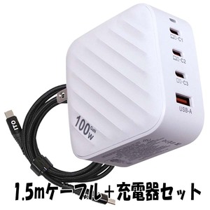 [ 1.5m ホワイト ] 充電器 ケーブル セット C-Type ITO PD 100W QC 急速充電 GaN USB 100W 4ポート 充電ケーブル タイプC eMarker