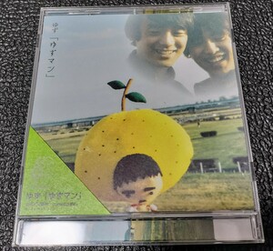 ゆず「ゆずマン」／CDアルバム