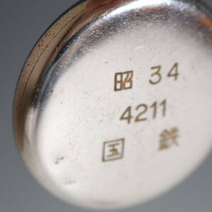 SEIKOセイコー 昭34 旧国鉄青針 鉄道時計 懐中時計 精工舎 ジャンク品（R705）の画像9