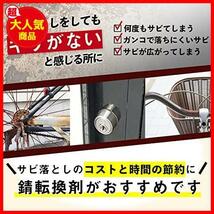 【驚安！数量限定！】 サビ取り不要 黒錆 赤錆 塗料 錆止め 赤サビ転換剤 防錆 防錆剤 錆転換剤 (約100g) サビトメール 赤錆転換剤_画像3