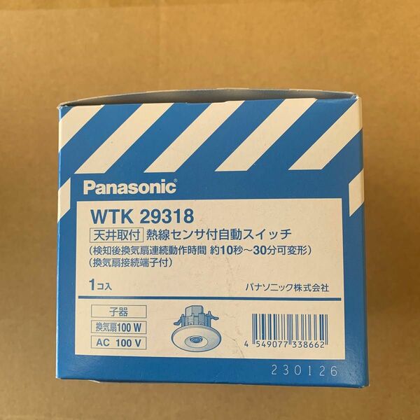 Panasonic パナソニック 天井取付熱線センサ付自動スイッチ 子器 WTK29318