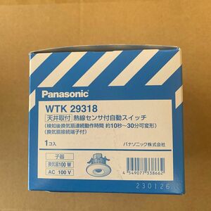 Panasonic パナソニック 天井取付熱線センサ付自動スイッチ 子器 WTK29318