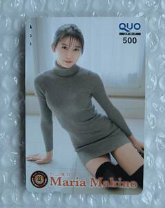 .. genuine . love Morning Musume QUO card weekly Shonen Champion . pre 