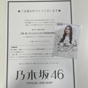 乃木坂46 金川沙耶　直筆サイン入り　ミニサイズ生写真　11th バスラ