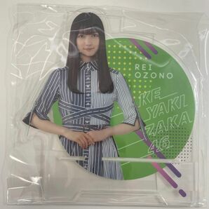 櫻坂46 大園玲　アクリルスマホスタンド　hmv ローソン