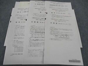 WF05-167 河合出版 共通テストKパック 2024 未使用 英語/数学/国語/理科/地歴/公民 全教科 40M1C