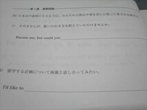 WG93-092 河合塾 英語表現/演習 通年セット 2022 基礎・完成シリーズ 計2冊 20S0B_画像4