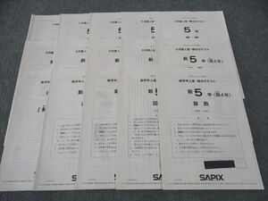 WI04-104 SAPIX サピックス 新/小5年 新学年/3/7月入室・組分けテスト 国語/算数/理科/社会 2021年1/3/7月実施 12m2D