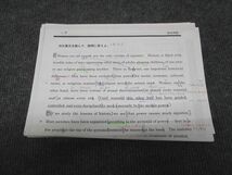 WJ28-031 城南予備校 英文論理読解B 通年セット 2022 1学期/2学期 計2冊 24S0D_画像5