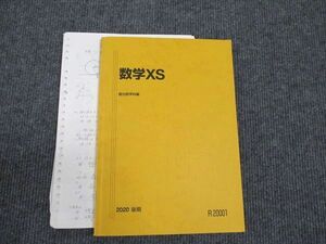 WJ96-094 駿台 東大 京大 医学部 数学XS 状態良い 2020 後期 13S0D