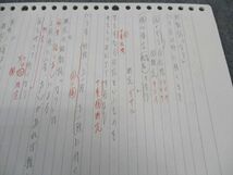 WJ04-021 四谷学院 理系センター現代文/古典/古文/漢文/対策 テキスト 通年セット 計8冊 75R0D_画像8